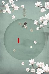 无忧传媒在线观看免费